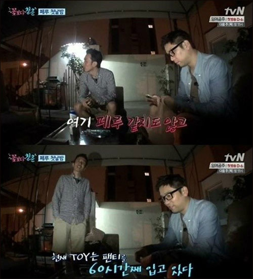 '꽃보다청춘' 유희열. _tvN 방송화면 캡처
