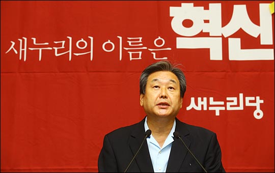 김무성 새누리당 대표가 13일 오전 국회에서 열린 의원총회에서 모두발언을 하고 있다. ⓒ데일리안 홍효식 기자
