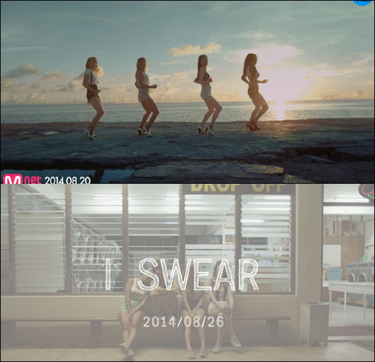 그룹 씨스타의 신곡 'I SWEAR(아이 스웨어)'의 티저영상 화면 캡처 