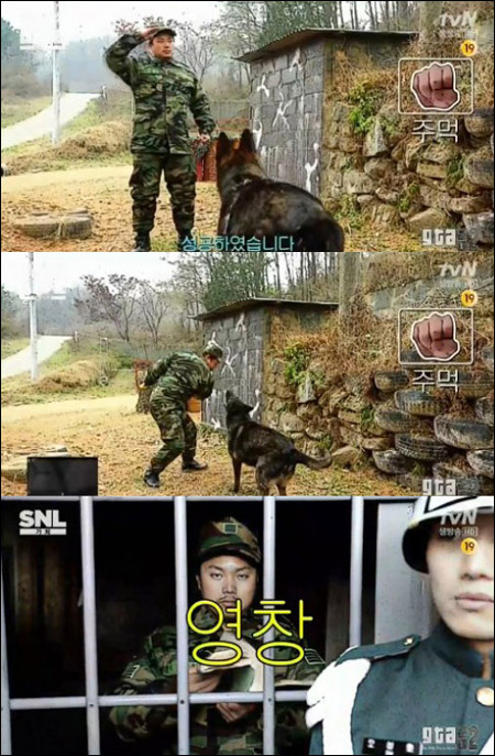 기사와 관련없음 ⓒGTA 군대2(tvN 화면캡처)