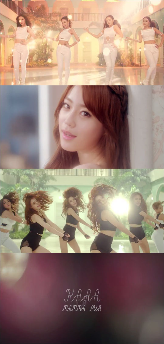 그룹 카라 '맘마미아' 뮤직비디오 화면 캡처 