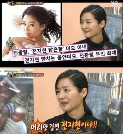 전광렬 부인 박수진 ⓒ SBS '한밤의 TV 연예' 방송화면 캡처 