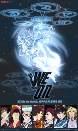 SK커뮤니케이션즈 네이트 웹툰을 통해 공개되는 SF 히어로 웹툰 '위 온(We On)' 포스터.ⓒSK커뮤니케이션즈