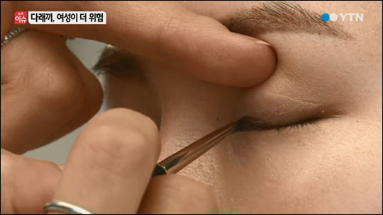 눈화장을 많이 할수록 다래끼 감염 위험이 높은 것으로 나타났다. YTN뉴스 화면캡처.