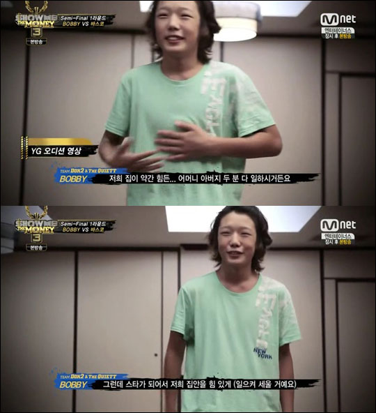 '쇼미더머니3'에 출연한 바비의 과거 YG 오디션 영상이 공개됐다.Mnet '쇼미더머니3' 방송 캡처.