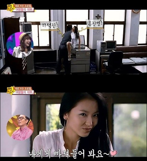 홍진영 과거 ⓒ MBC '별바라기' 방송화면 캡처