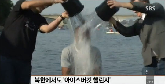 '오바마 절친'으로 알려진 프란스 미셸이 평양 대동강변에서 아이스버킷 챌린지를 받아들여 얼음물을 뒤집어 썼다. SBS뉴스 화면캡처.