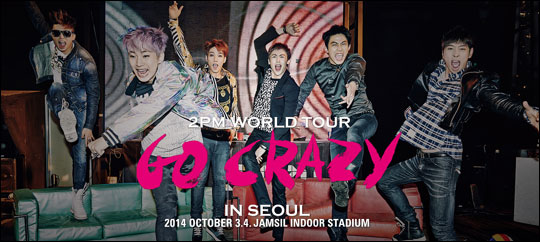 '짐승돌' 2PM의 월드 투어 '2PM World Tour GO CRAZY' 포스터가 공개됐다. ⓒJYP엔터테인먼트