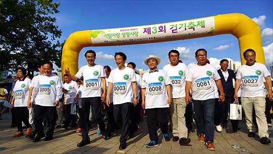 '사람사랑 생명사랑 걷기축제'에서 참가자들이 길걷기 행사에 참여하고 있다. ⓒ티브로드