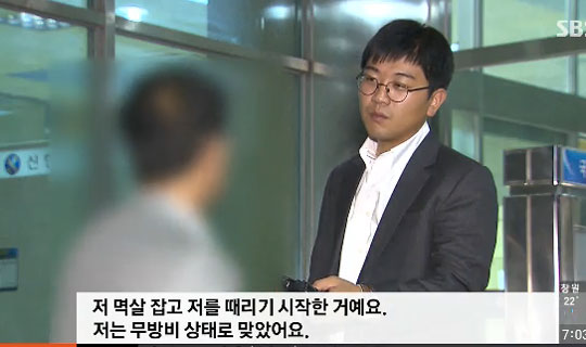 세월호 일부 유가족이 대리운전 기사를 폭행했다는 신고가 접수돼 경찰이 조사를 벌이고 있다는 것을 보도한 SBS 뉴스화면 캡처.