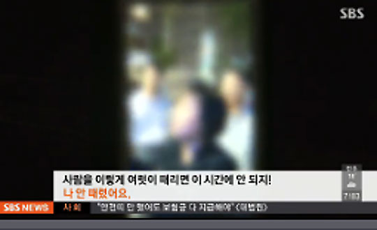 일부 세월호 유가족이 대리운전 기사와 시비 끝에 폭행사건이 벌어진 것을 보도한 SBS 뉴스 화면 캡처. 사진은 지나가는 행인이 "사람을 이렇게 여럿이 대리면 안되지"라고 말리는 장면. 
