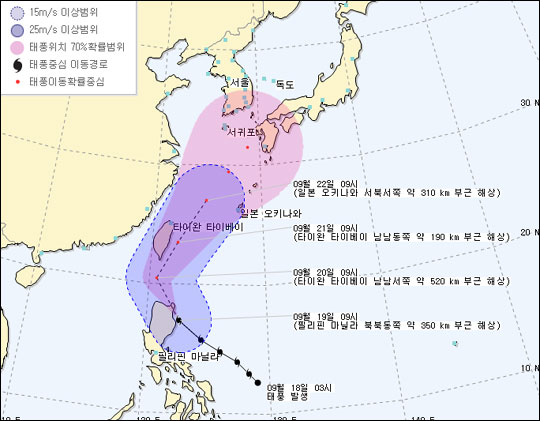 지난 18일 오전 필리핀 마닐라에서 발생한 태풍 '풍웡'이 북상중이며 우리니라는 23일 태풍의 간접영향을 받을 것으로 예상된다. ⓒ기상청