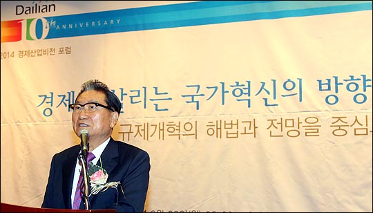 손병두 한국선진화포럼 대표가 축사를 하고 있다. ⓒ데일리안 박항구 기자 