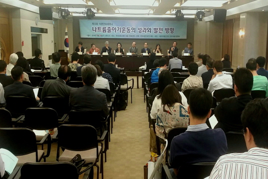 지난 24일 한국식량안보연구재단이 주최한 제12회 식량안보세미나가 '나트륨줄이기 운동의 성과와 발전방향'이라는 주제로 열렸다.ⓒ한국식량안보연구재단
