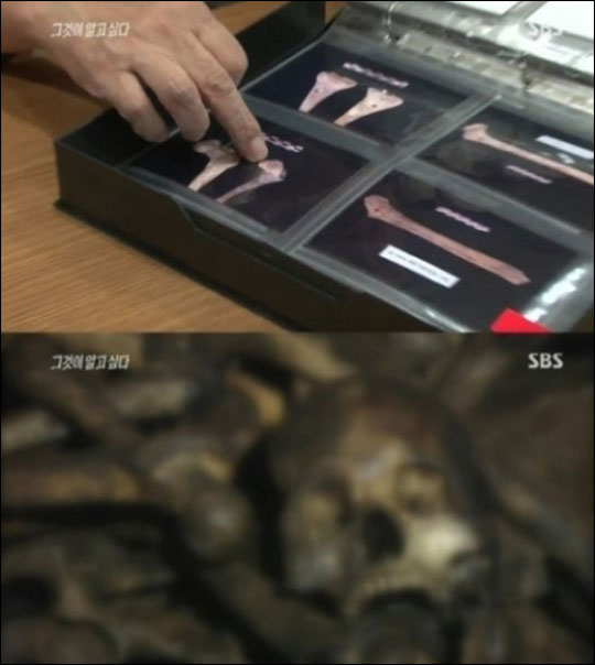 SBS ‘그것이 알고 싶다’에서 조명한 ’뼈 동굴’의 충격적인 실체가 발혀져 화제가 되고 있다.ⓒSBS '그것이 알고싶다' 방송화면 캡처