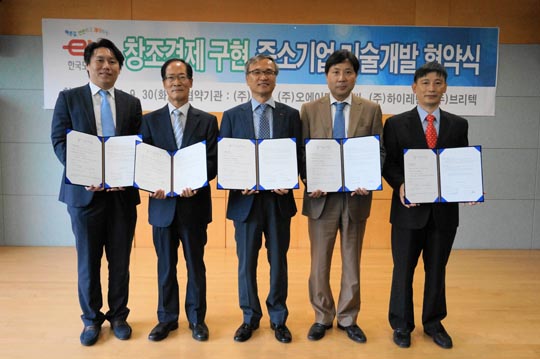 한국도로공사가 지난 9월 30일 (주)시텍 등 중소기업 4개사와 신제품· 신기술 개발을 위한 지원계약을 체결했다.ⓒ한국도로공사
