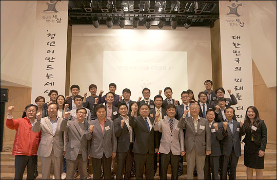 12일 오후 2시 서울 마포구 가톨릭청년회관에서 ‘청년이만드는세상’ 창립식이 개최됐다. ⓒ청년이만드는세상