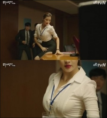 '미생' 안영이(강소라 분)는 가슴과 엉덩이에 불륨 패드를 착용했다. ⓒ tvN
