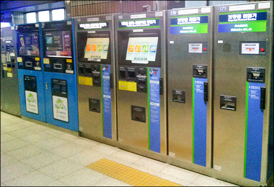 서울메트로 역무원들이 1회용 교통카드 보증금을 부정하게 환급받아 3000만 원이 넘는 금액을 횡령한 것으로 드러났다.(자료사진) ⓒ데일리안