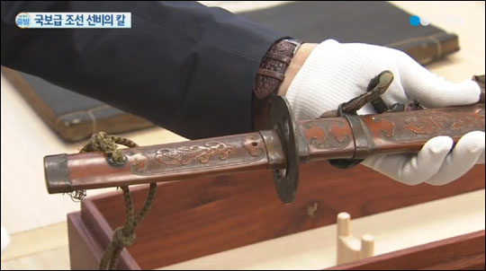 조선 선비의 칼이 처음 발견되면서 학계의 관심이 뜨거운 것으로 전해졌다. YTN뉴스 화면캡처.