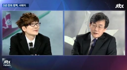 서태지가 출연한 손석희가 JTBC '뉴스룸'이 시청률 상승세를 보였다._방송 캡처