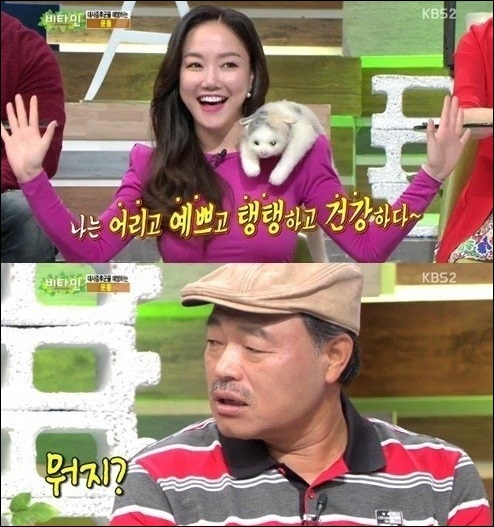 낸시랭-김흥국 ⓒ KBS 2TV '비타민' 방송화면 캡처