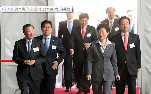 23일 오전 서울 강서구 마곡동에서 열린 LG 사이언스파크 기공식에서 박근혜 대통령이 구본무 LG회장 등과 함께 기공식장으로 입장하고 있다. ⓒ연합뉴스