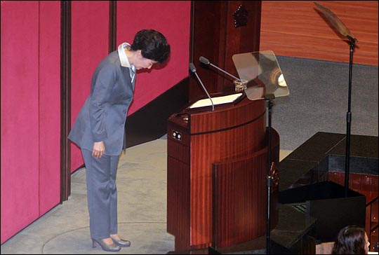 박근혜 대통령이 29일 오전 열린 국회 본회의에서 2015년도 정부 예산안 시정연설을 마친뒤 인사하고 있다.  ⓒ데일리안 박항구 기자