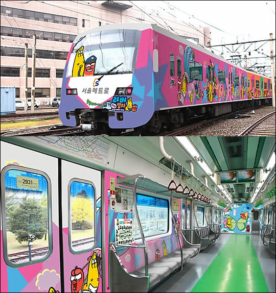 '라바' 캐릭터로 꾸민 서울 지하철이 11월 1일 운행에 들어간다. ⓒ연합뉴스