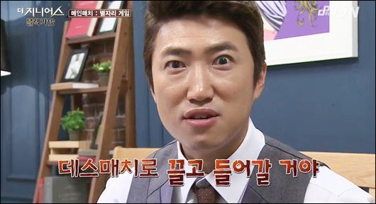개그맨 장동민이 ‘더지니어스’ 멤버들의 배신에 분노했다. _tvN 방송화면 캡처