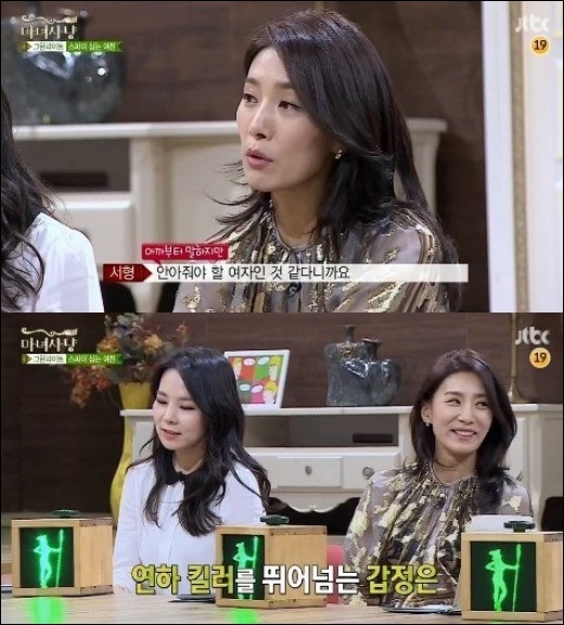 '마녀사냥' 김서형 ⓒ JTBC '마녀사냥' 방송화면 캡처