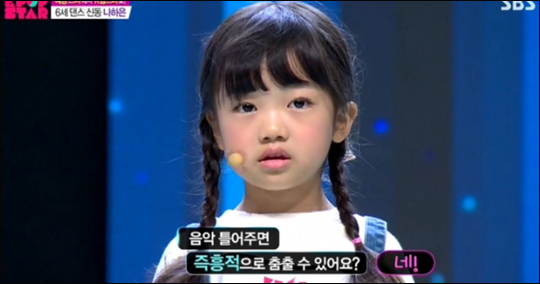 6살 소녀 나하은 양이 ‘K팝스타’ 최연소 합격자가 됐다._SBS 방송화면 캡처
