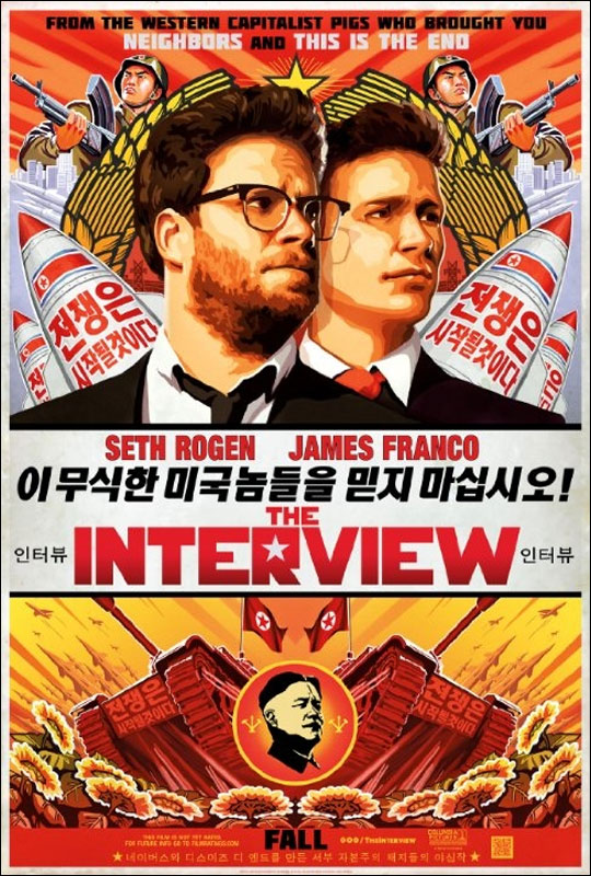 '김정은 암살'을 소재로 한 할리우드 코미디 영화 '더 인터뷰'가 국내에서는 상영되지 않기로 결정됐다. ⓒ영화 '더 인터뷰' 공식 페이스북