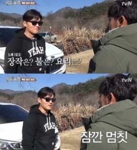 이서진-손호준 ⓒ tvN '삼시세끼' 방송화면 캡쳐