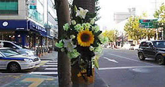 서울시는 17일 교통사고 사망자가 발생한 도로에 국화와 해바라기가 담긴 꽃다발을 설치한다 밝혔다.(자료사진) ⓒ연합뉴스