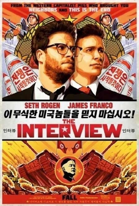 김정은 북한 국방위원회 제1위원장의 암살을 소재로 한 미국 코미디 영화 '더 인터뷰'의 개봉이 전격 취소됐다. ⓒ '더 인터뷰' 포스터