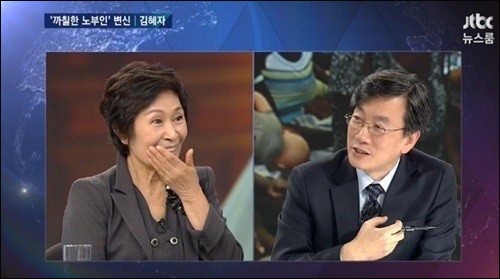손석희 앵커가 배우 김혜자의 돌직구에 당황하는 모습을 보였다._JTBC 방송화면 캡처