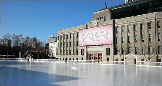 서울시는 19일부터 내년 2월 8일까지 52일 동안 서울광장 앞 야외 스케이트장을 운영하며 첫날은 무료로 운영한다. 운영 시간은 매주 일요일부터 목요일까지는 오전 10시∼오후 9시 30분, 금·토요일과 공휴일은 오전 10시∼오후 11시이며 이용료는 1시간 당 1천원이다. ⓒ연합뉴스