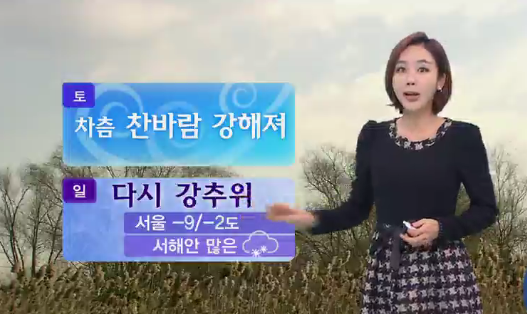MBC 방송 화면 캡쳐