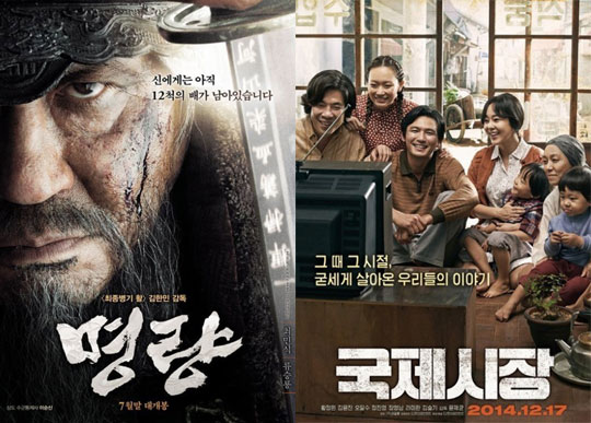 올해 한국 영화 누적 관객수가 1억명을 넘어섰다. 사진은 영화 '명량'·'국제시장' 포스터 ⓒ CJ엔터테인먼트