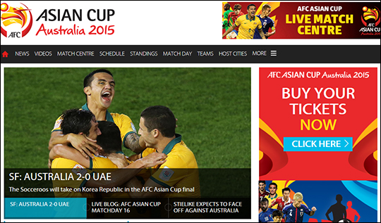 호주가 UAE를 가볍게 제압하고 아시안컵 결승에 올랐다. (아시안컵 공식 홈페이지 캡처)
