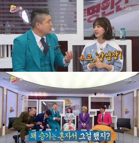 지난 28일 방송된 KBS 2TV ‘투명인간’에는 탤런트 진세연이 게스트로 출연해 직장인들과 대결을 펼쳤다. '투명인간' 방송화면 캡처