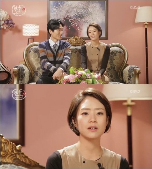 고민정-조기영 부부 ⓒ KBS 2TV '결혼 이야기' 방송화면 캡처