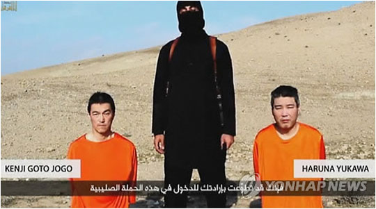 이슬람 수니파 무장단체 IS가 일본인 2명을 결국 참수한 것으로 전해졌다.(자료사진) ⓒ연합뉴스 