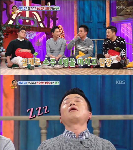 Jang Ki-yong émissions Et Séries Tv ‘안녕하세요’ 김태균 오디션 전 소주 4병 마신 사연