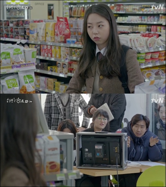안소희 (tvN '하트투하트' 방송화면 캡처)