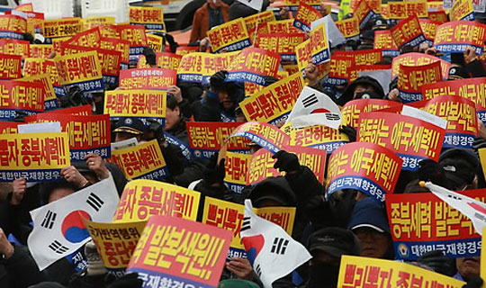 28일 오후 서울역 인근에서 대한민국재향경우회 관계자들이 '반국가종북세력 대척결 국민대회'를 열고 구호를 외치고 있다.ⓒ연합뉴스