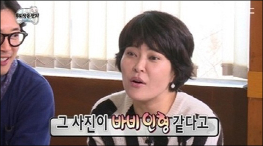 방송인 조혜련이 재혼한 남편과의 애정을 과시했다. MBC 방송화면 캡처