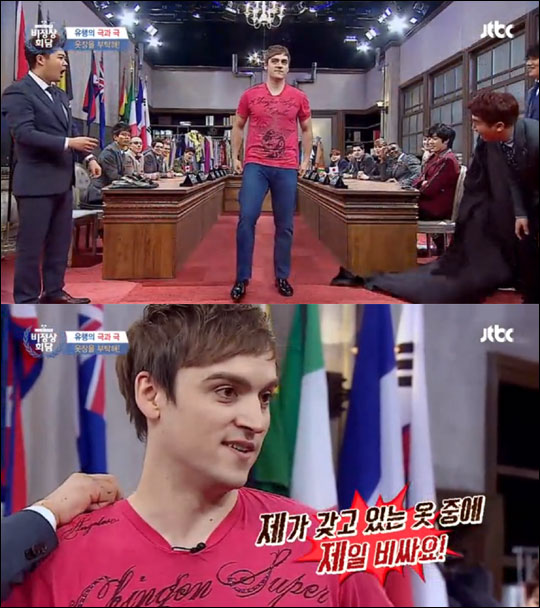 '비정상회담' 기욤이 핫핑크 티셔츠에 대한 남다른 애착을 보였다. JTBC '비정상회담' 방송화면캡처.