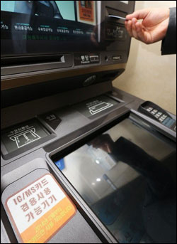 서울 금천구의 한 현금자동입출금기(ATM)에서 카드복제기와 소형 카메라가 발견돼 경찰이 수사에 나섰다.(자료사진) ⓒ연합뉴스